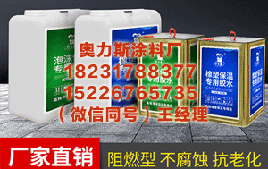 大连橡塑专用胶 周生生涉事挂坠送检结果公布：系足金，双均异议